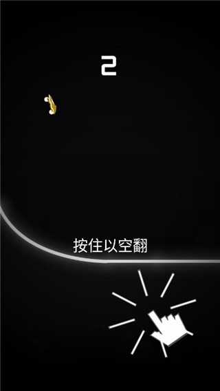 赛博骑士通用版图1