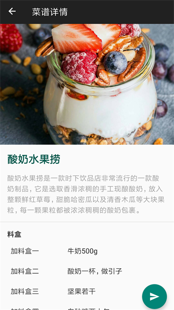 西顿厨房汉化版(Weston Kitchen)(3)