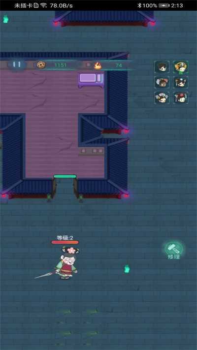 深宫诡敲门免广告本手游免费版