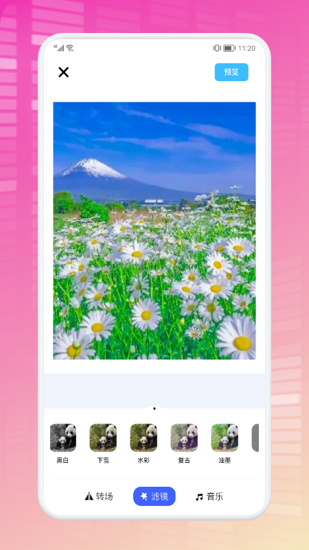 轻节奏视频制作图3