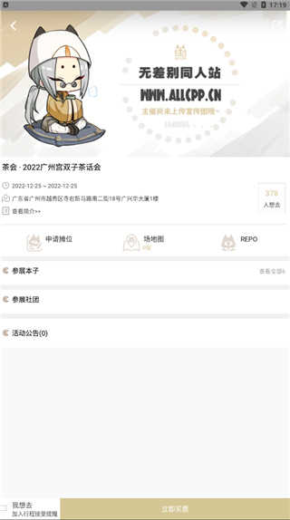 cpp软件手机版图2