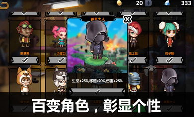 吃鸡大逃杀荒野求生行动游戏绿色版(1)