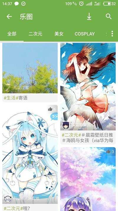 乐园最新版图4