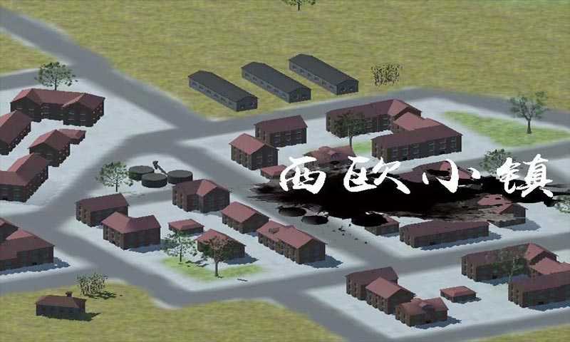 战争史诗游戏安装包