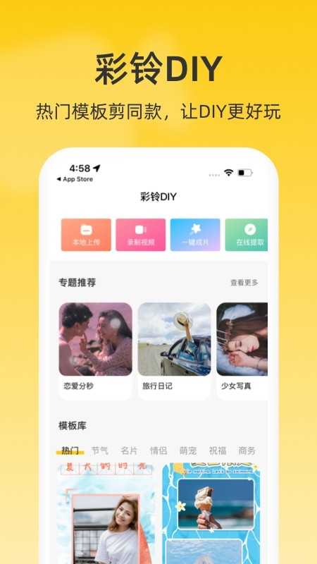 联通视频彩铃正版