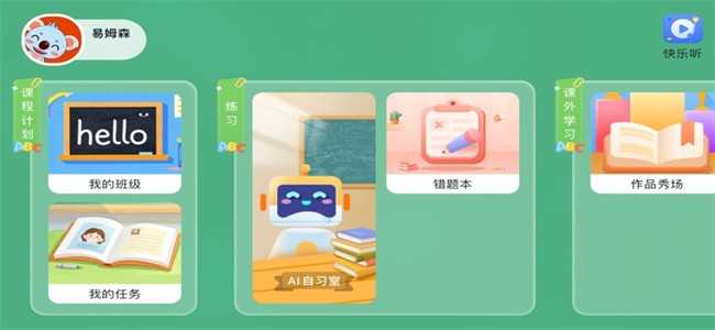 易姆森图3