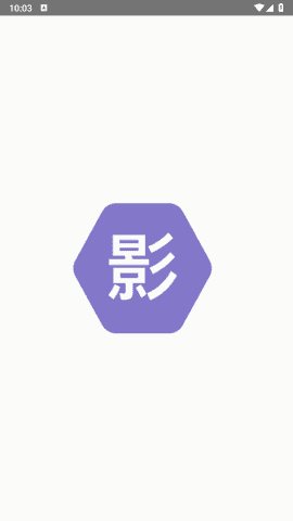 影时代图3