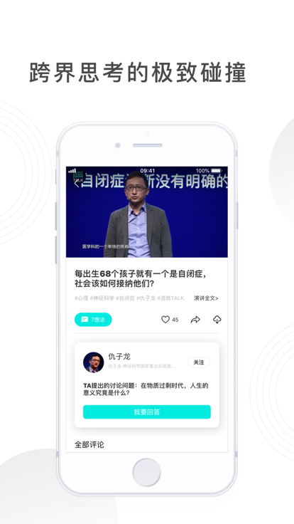 造就通用版