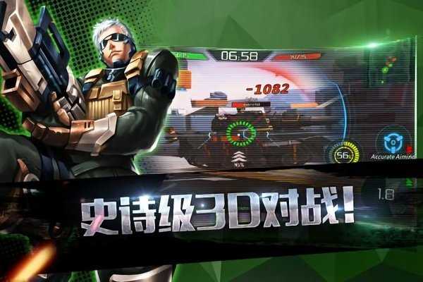 王牌坦克游戏完整版图1