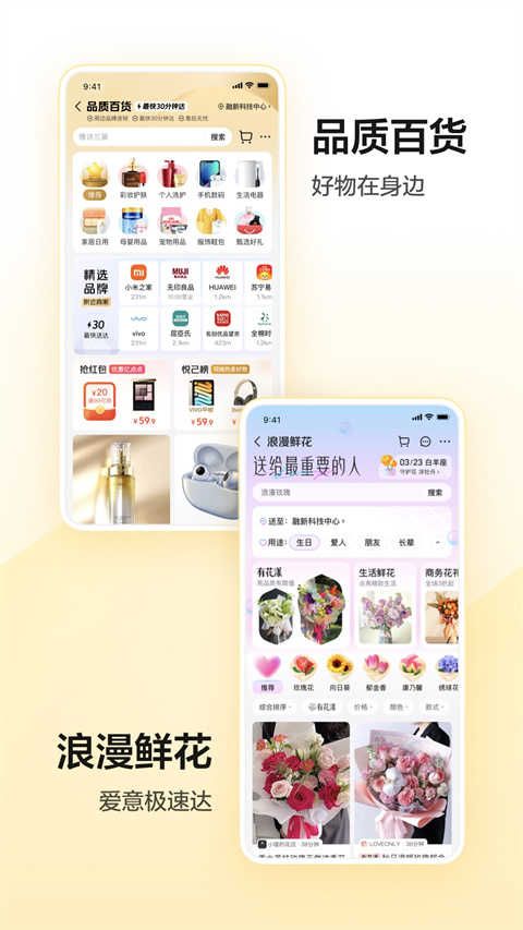 美团共享单车app(3)