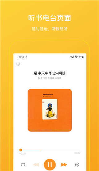 柠檬悦读学生端最新免费版