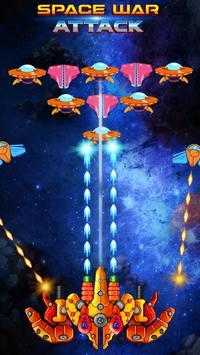 太空战争攻击(SpaceWarAttack-GalaxyInvade)安卓免费版图2