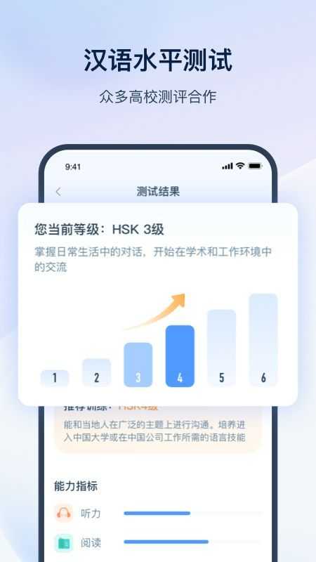 SuperTest手机正版