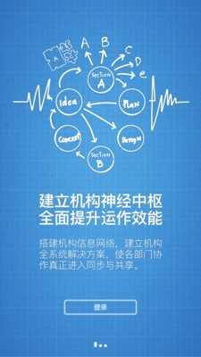 天校(4)