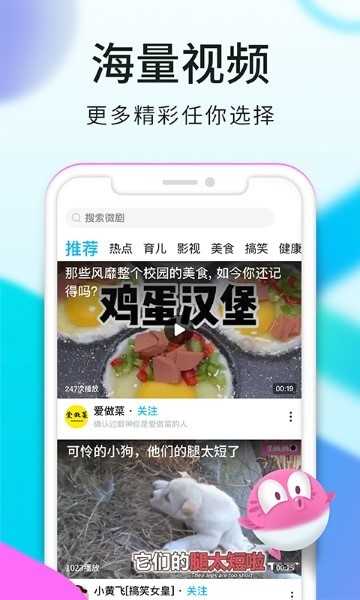 看看视频图1