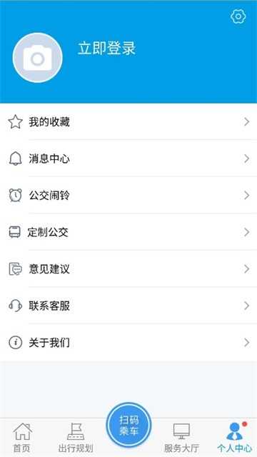 沧州行免费版