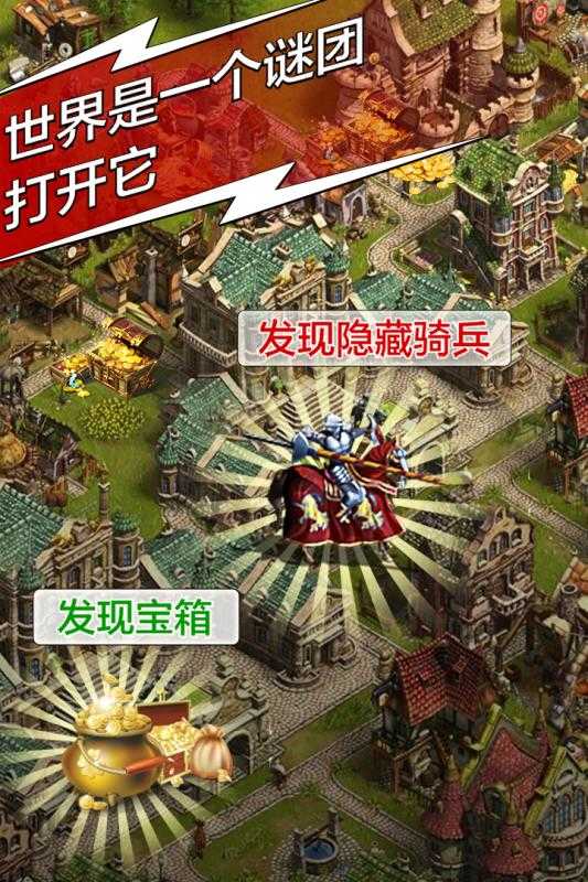 复兴罗马帝国61版图5