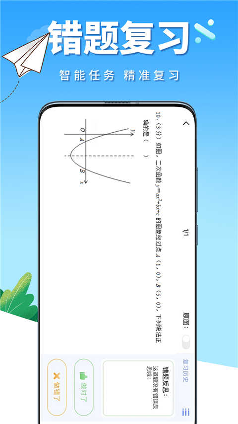 牛蛙圈app图3