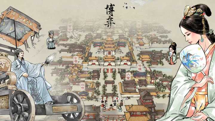 名将之弈图2