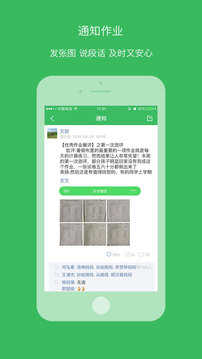 学信(3)
