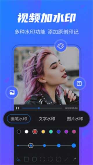 短视频助手