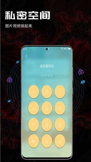 酷咪电视app图3