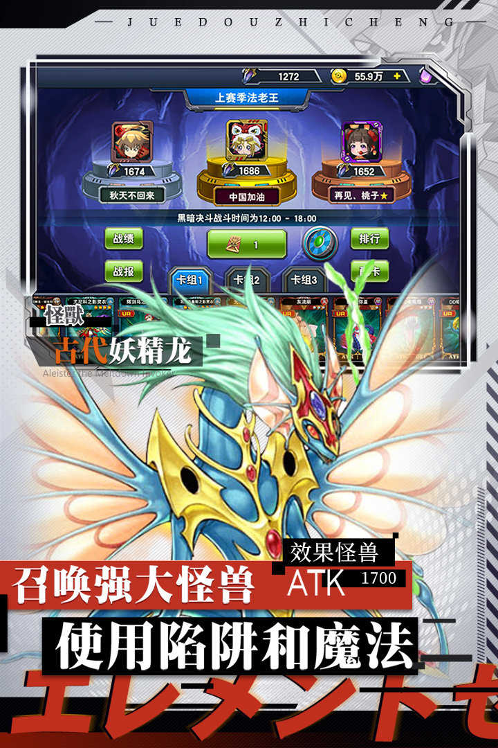 决斗之城游戏最新版
