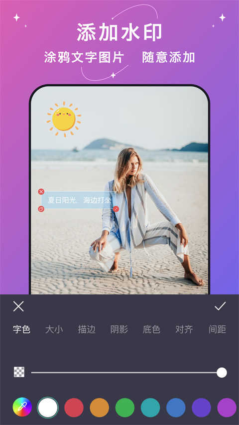 大神水印最新免费版图3