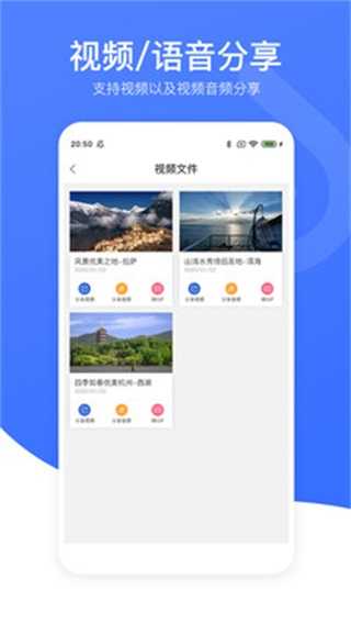 短视频除去水印(4)