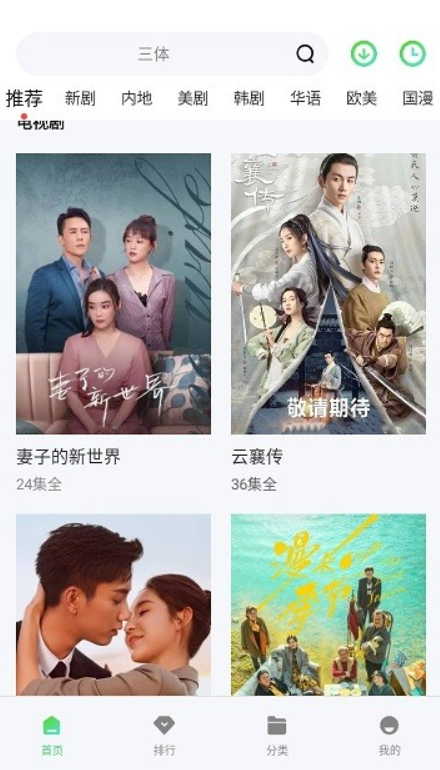 流利视频