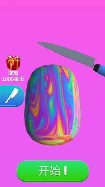 解压乱切模拟器直装版