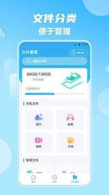 晟米影视大全手机正版图3