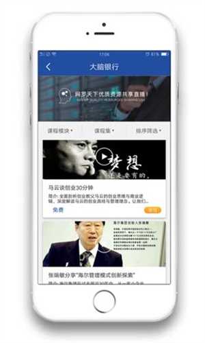 CEO课堂(3)