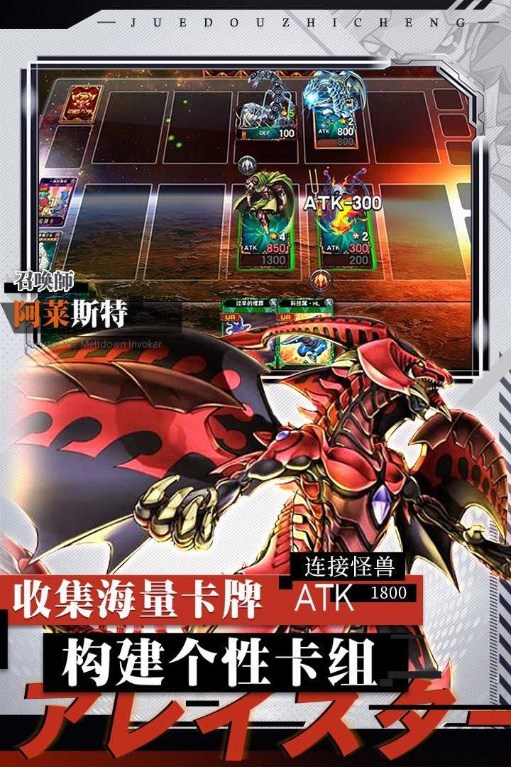 决斗之城安卓版图4