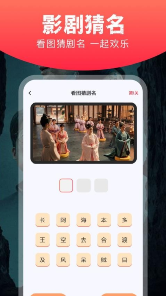 星图短剧