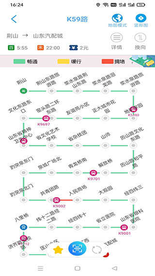 369出行免费版(1)