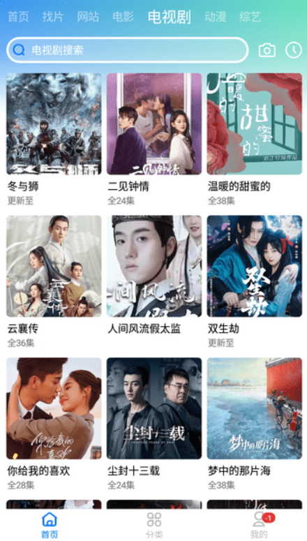 CH影视官方最新版图2