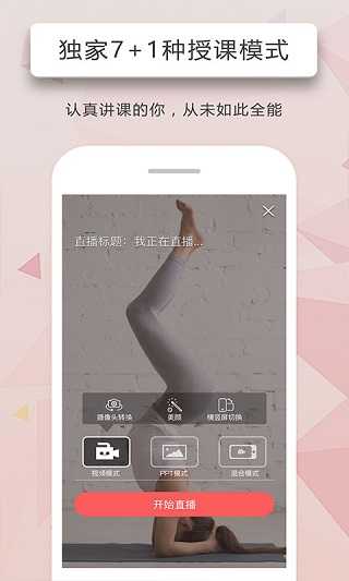 人人讲官方版
