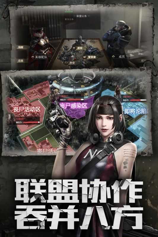 末世王者满v变态版(2)