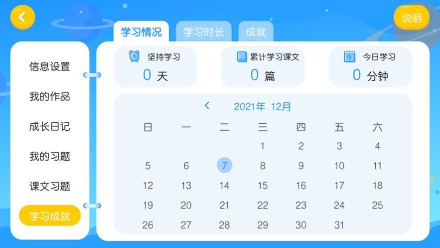 博美森教育图3