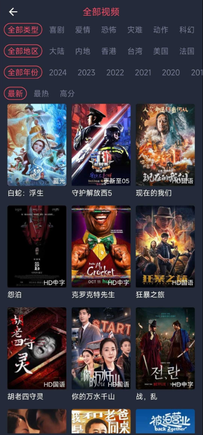 新视觉免费版图3