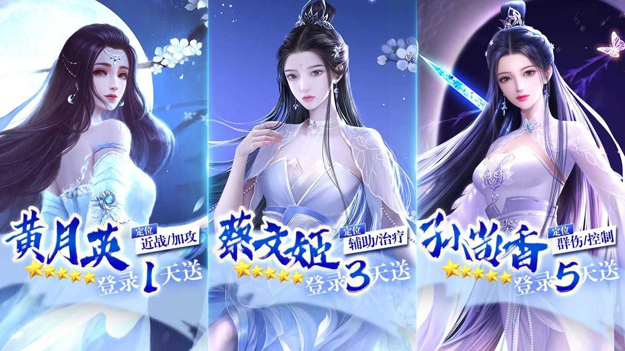 后宫三国(3)