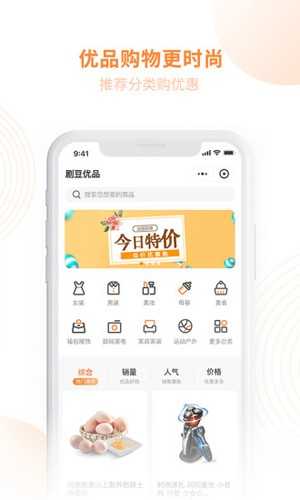 剧豆星光(4)