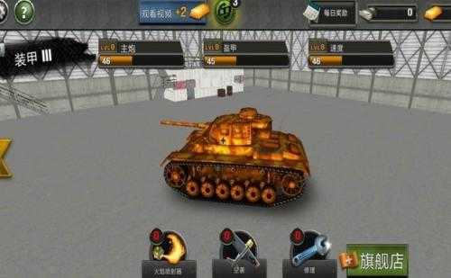 钢铁指挥官