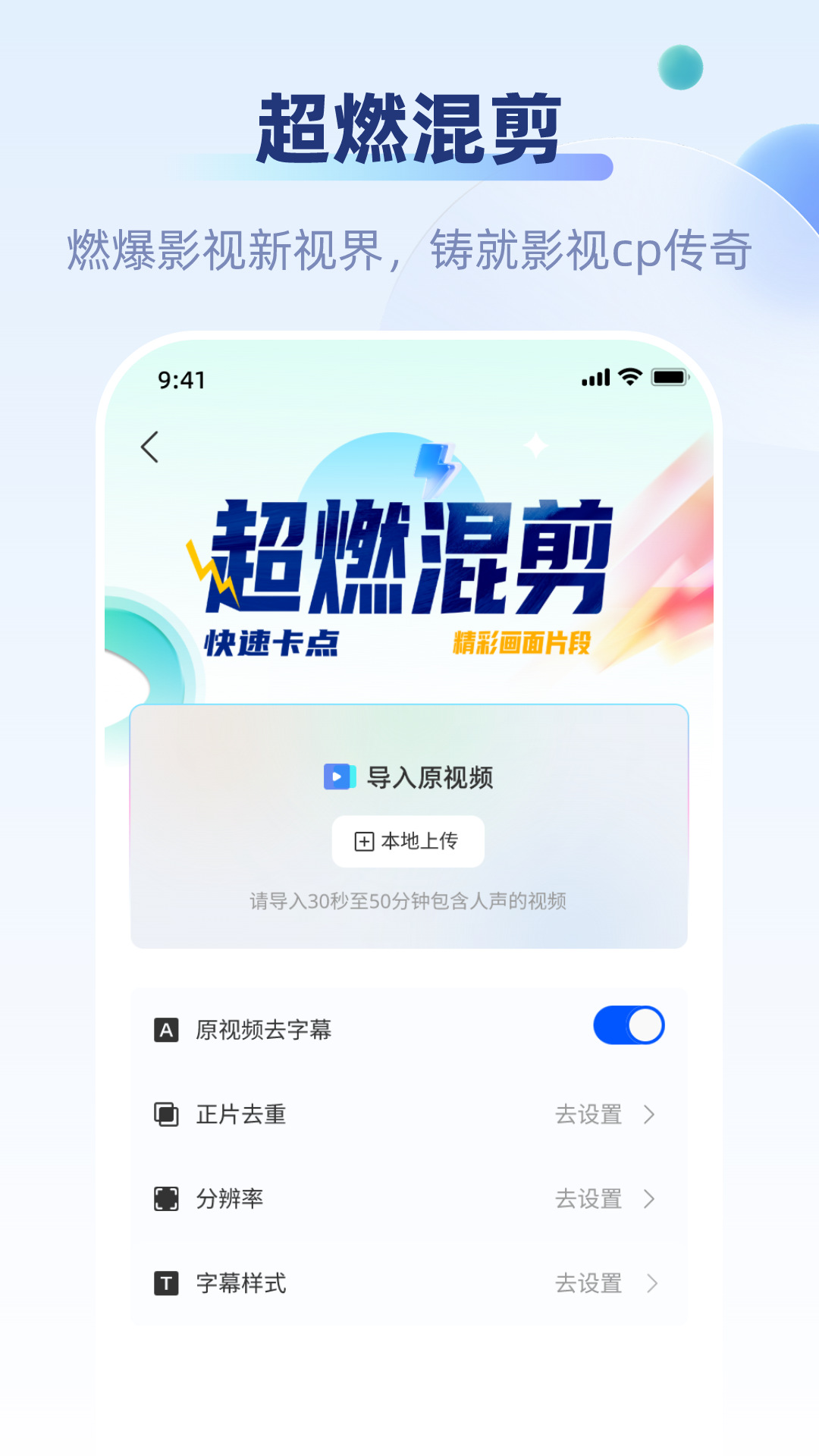 好映免费版