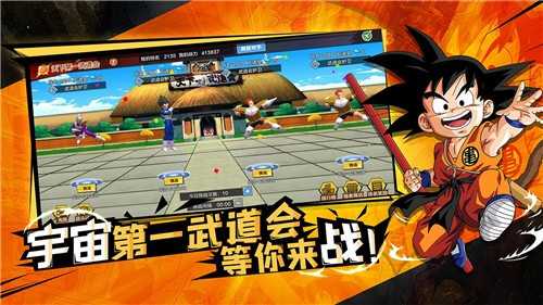完美幻想龙珠官网版图3