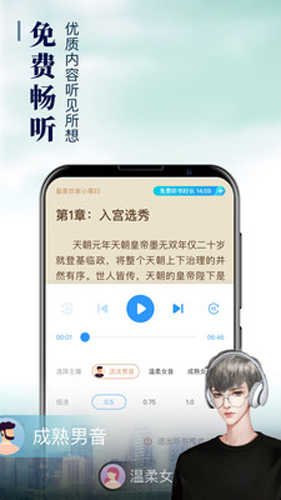 疯读小说解锁版图2