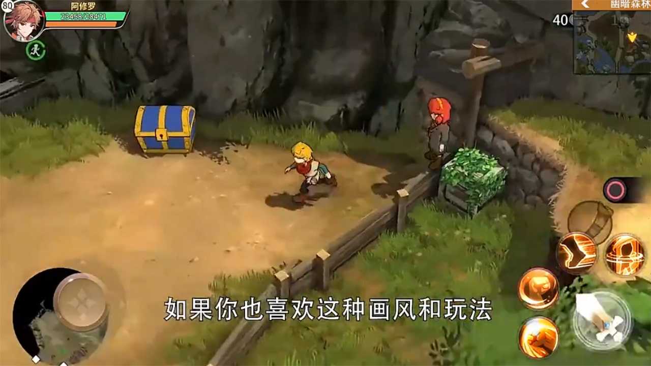 动漫大混战图1