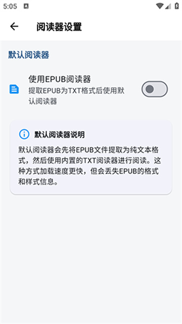 随心听书