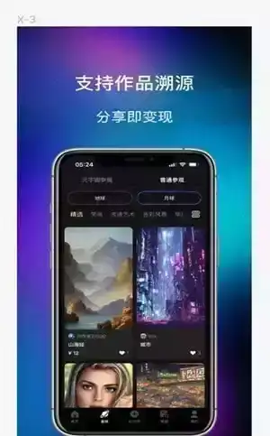 数画软件安卓官方版图1